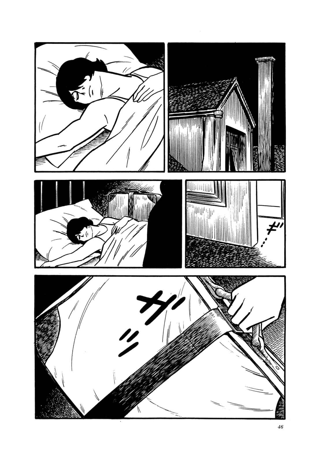 Page 22 Chapter 51 Army of Hell