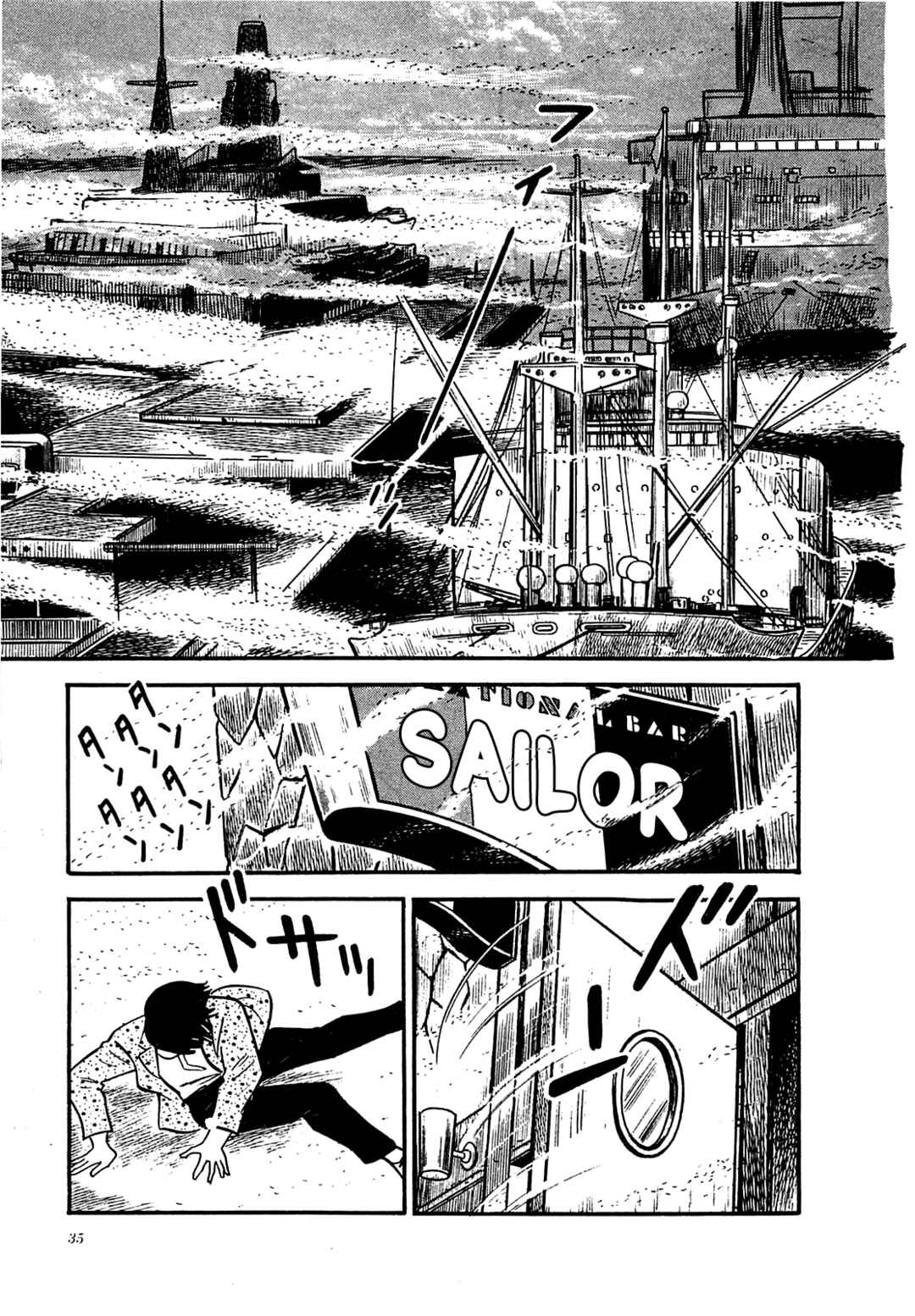 Page 11 Chapter 11 Army of Hell