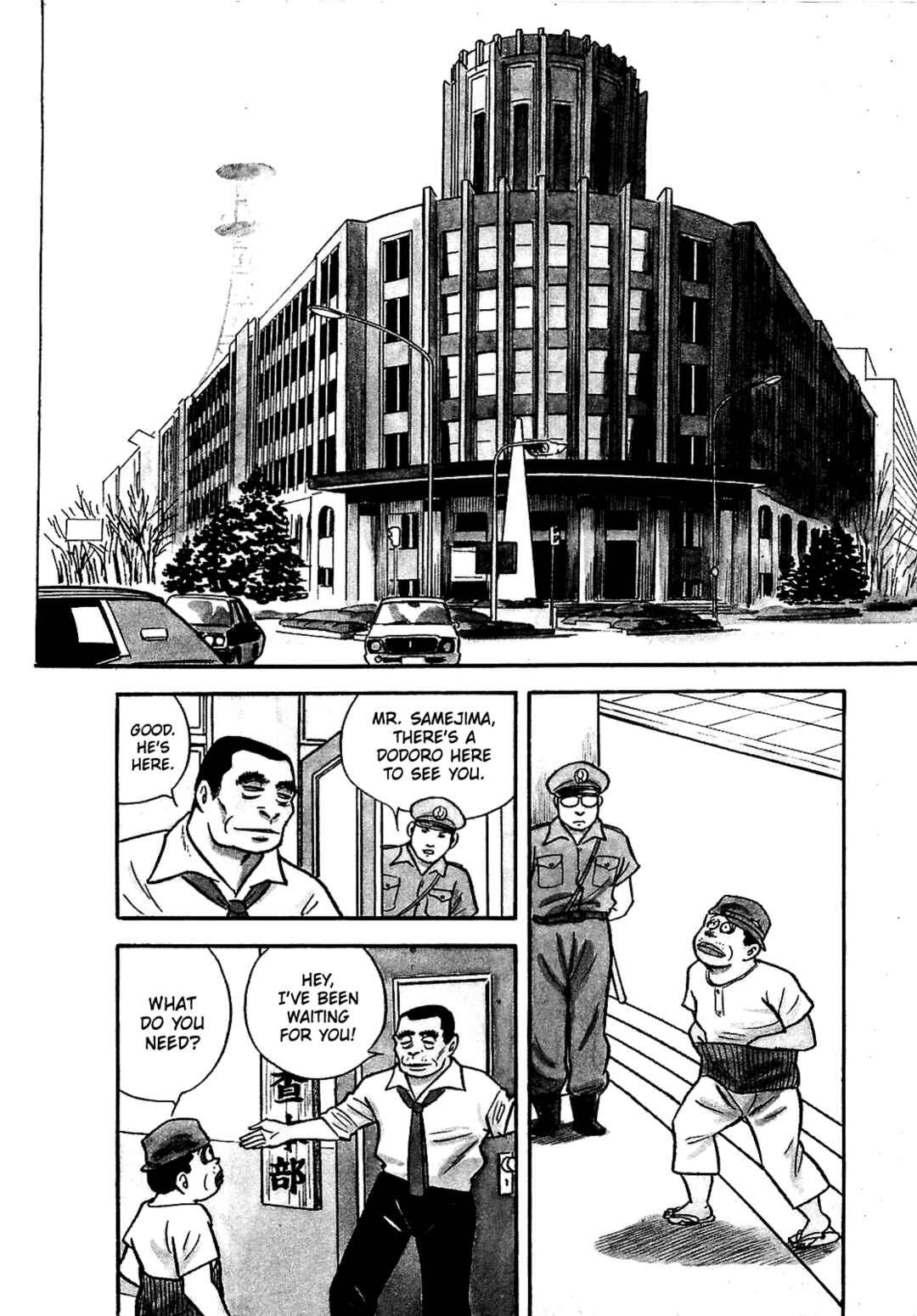 Page 2 Chapter 11 Army of Hell