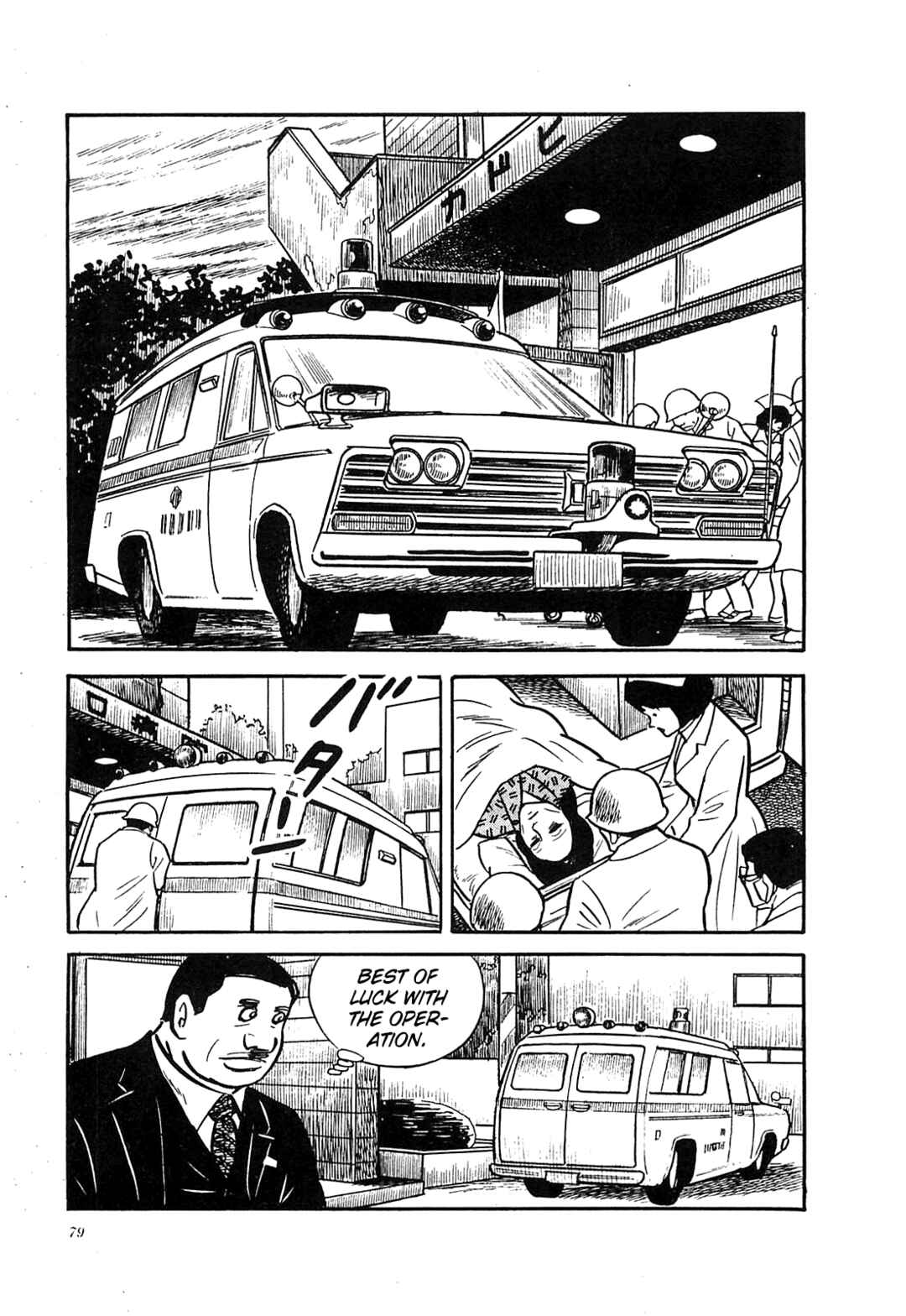 Page 11 Chapter 23 Army of Hell