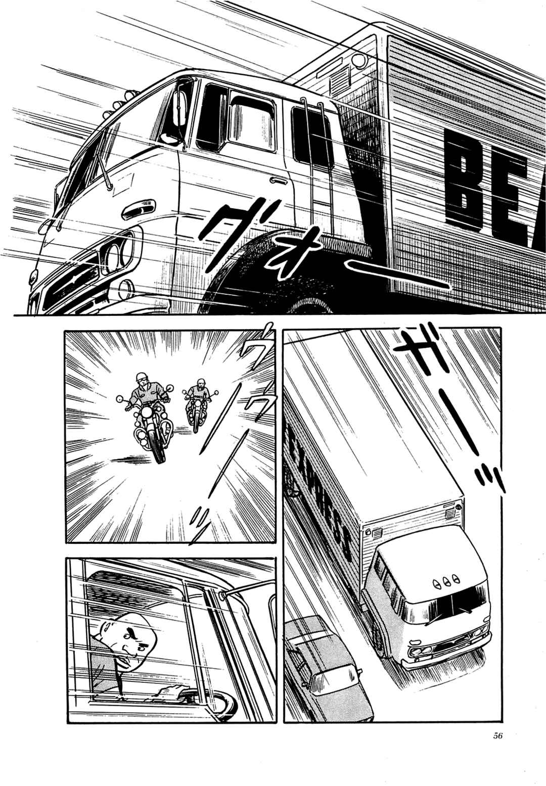 Page 10 Chapter 12 Army of Hell