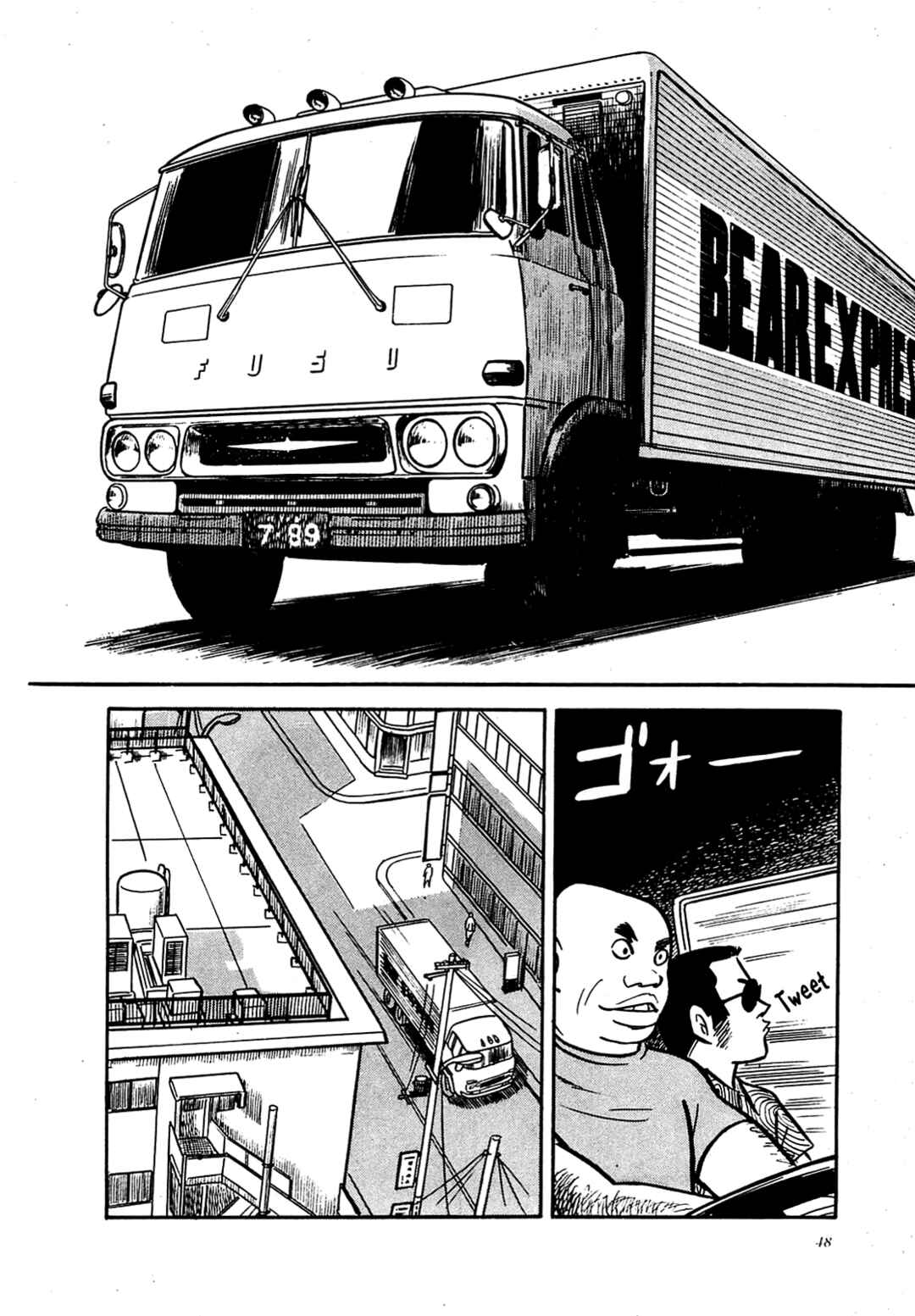 Page 2 Chapter 12 Army of Hell
