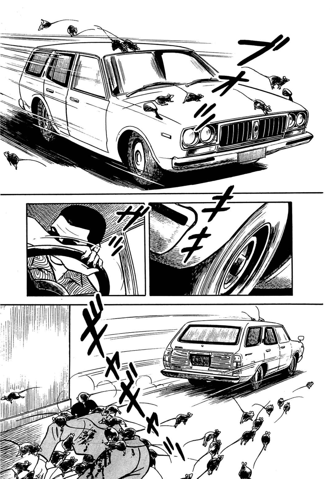 Page 7 Chapter 12 Army of Hell