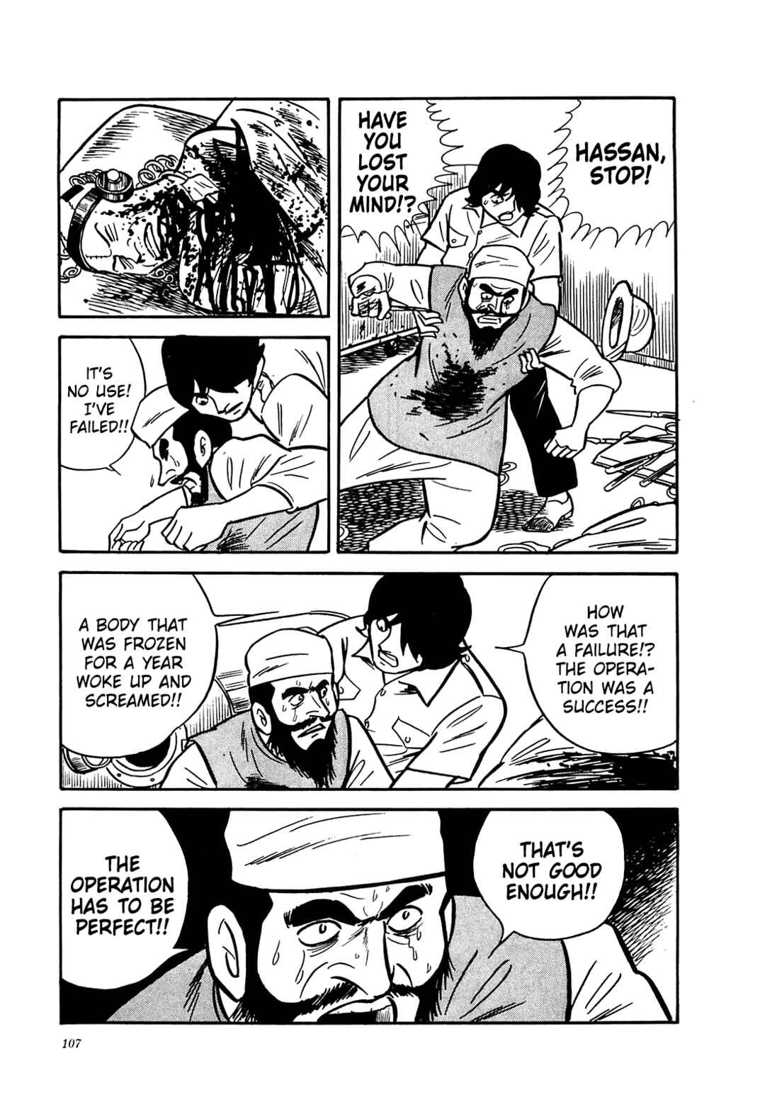 Page 17 Chapter 54 Army of Hell