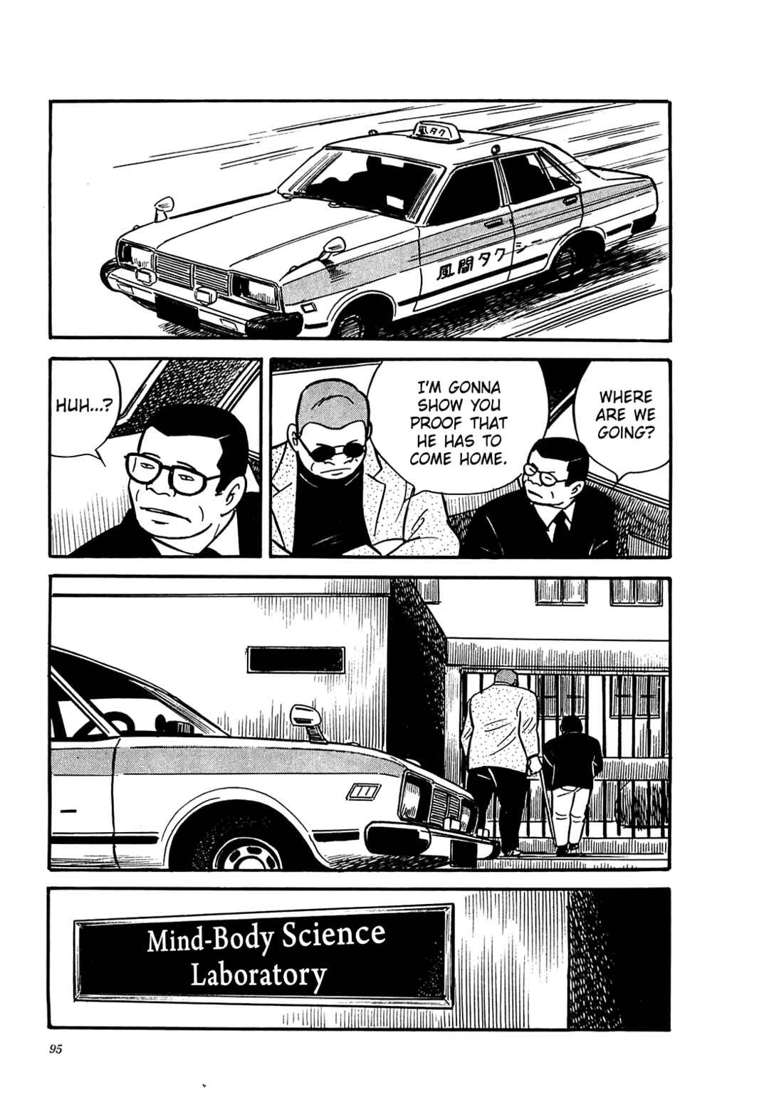 Page 5 Chapter 54 Army of Hell