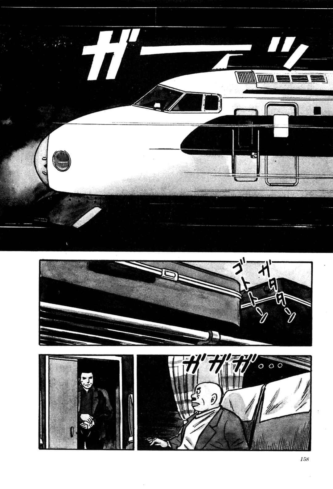 Page 2 Chapter 27 Army of Hell