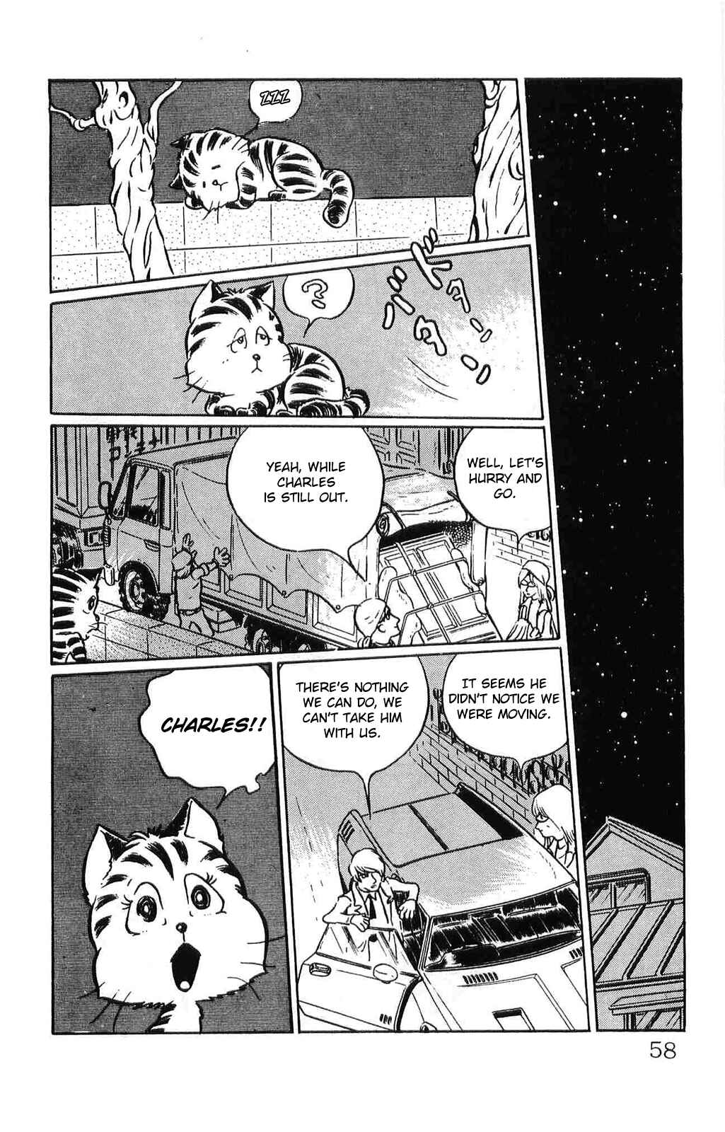 Page 12 Chapter 3 Torajima no Mi-me