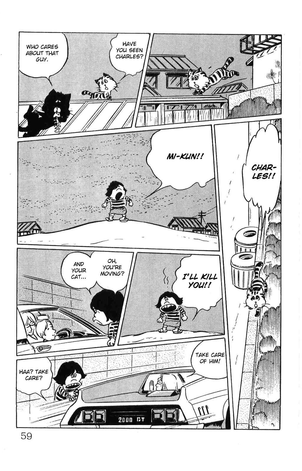 Page 13 Chapter 3 Torajima no Mi-me