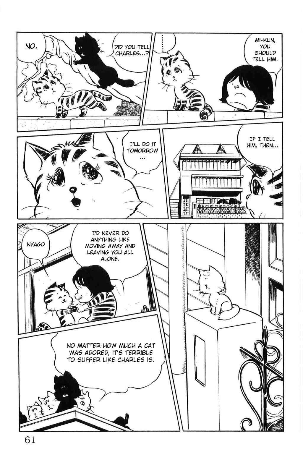 Page 15 Chapter 3 Torajima no Mi-me