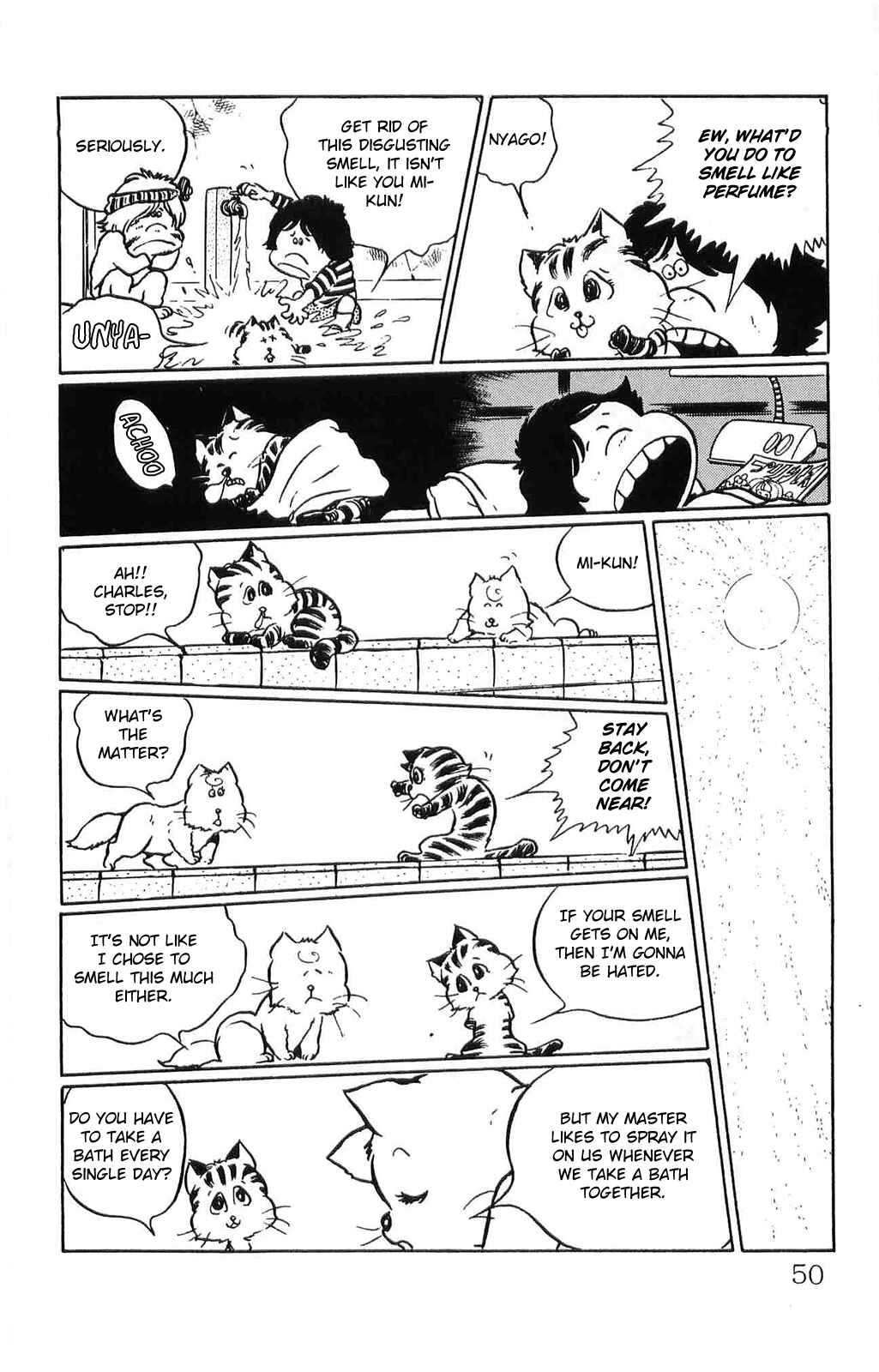 Page 4 Chapter 3 Torajima no Mi-me