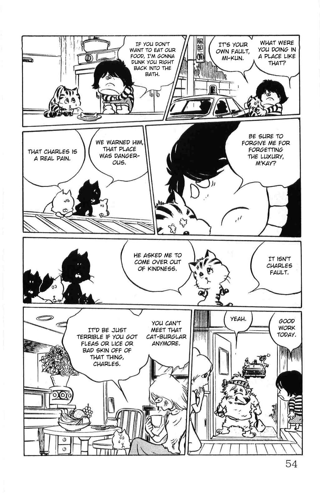 Page 8 Chapter 3 Torajima no Mi-me