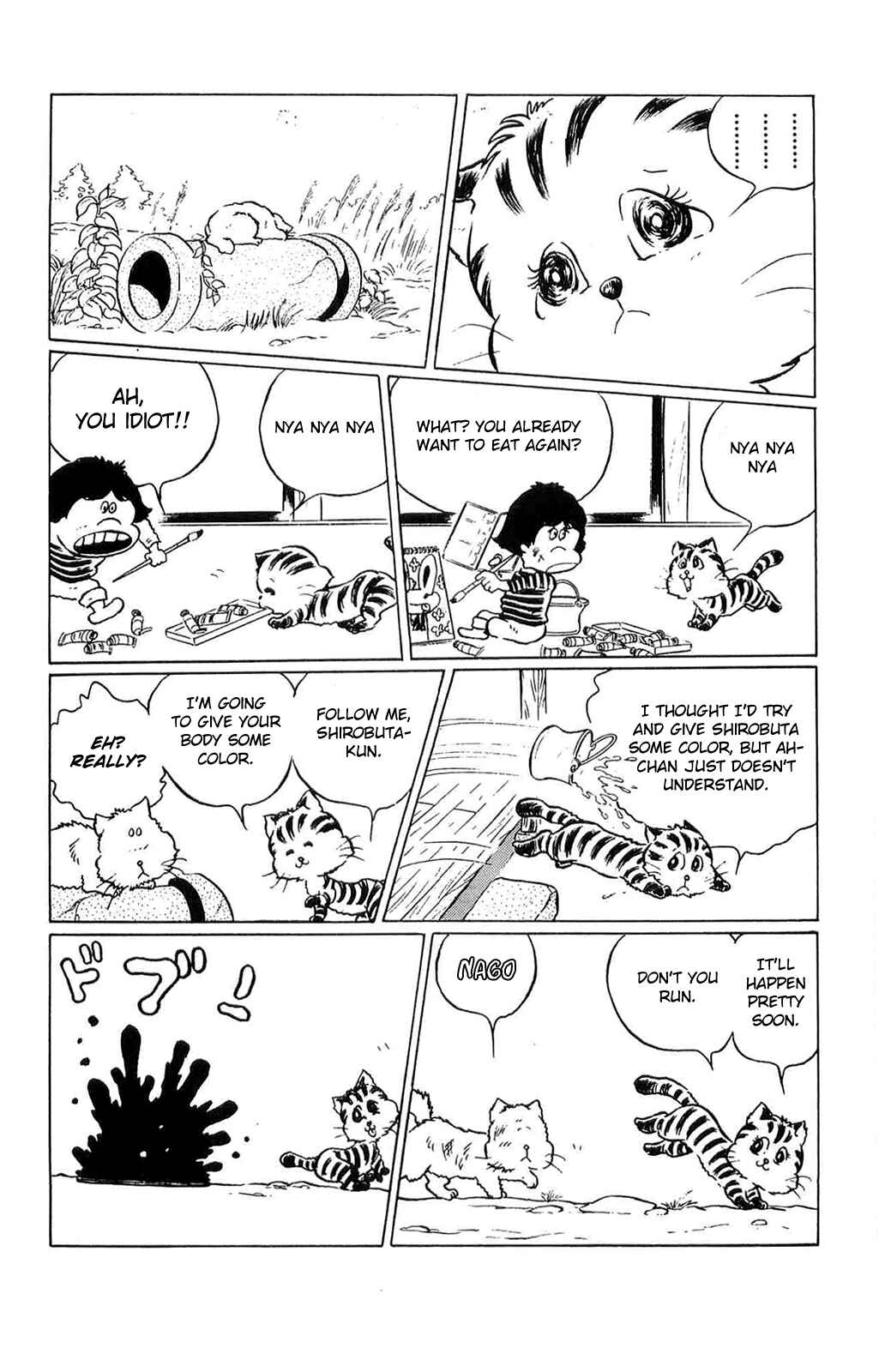 Page 9 Chapter 2 Torajima no Mi-me