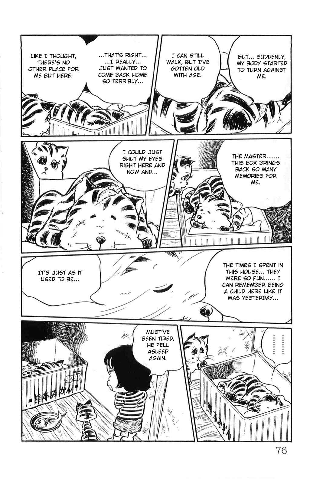 Page 12 Chapter 4 Torajima no Mi-me