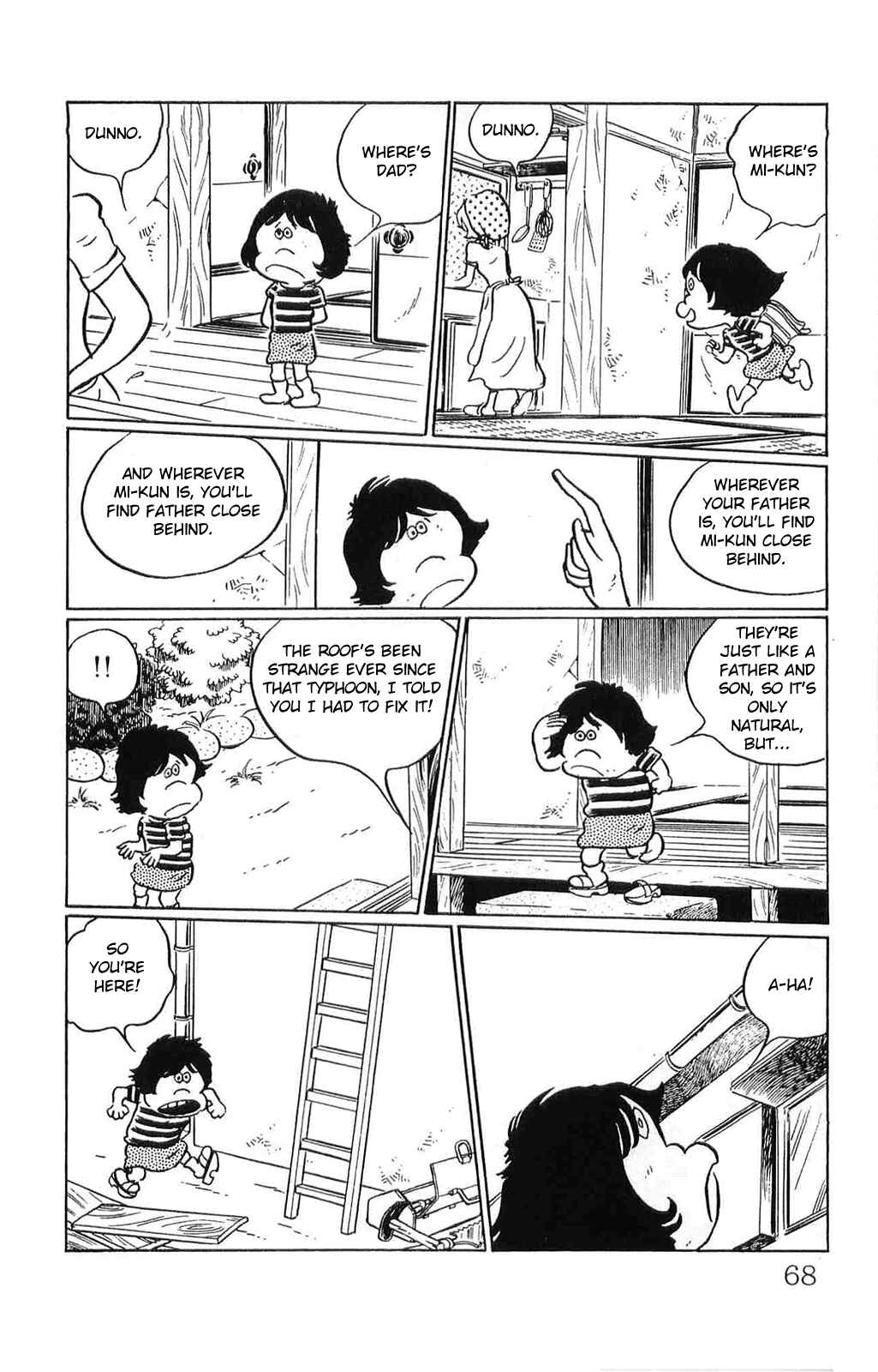Page 4 Chapter 4 Torajima no Mi-me