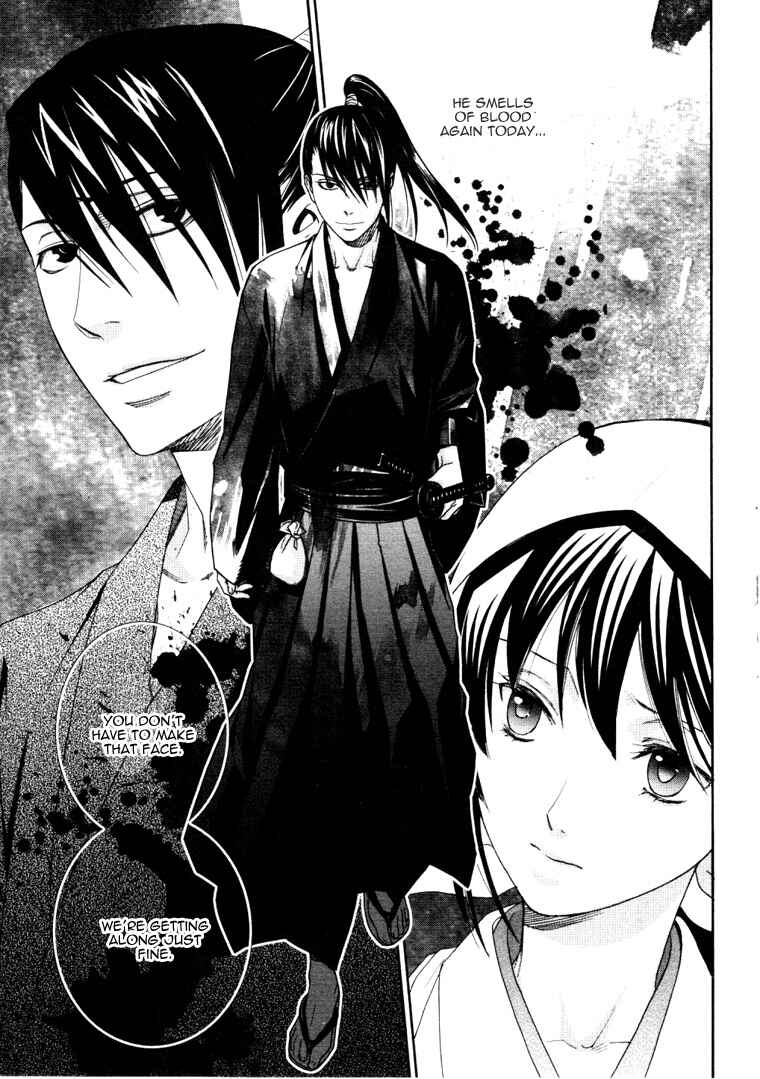 Page 11 Chapter 3 Bakumatsu Renka Karyuu Kenshiden