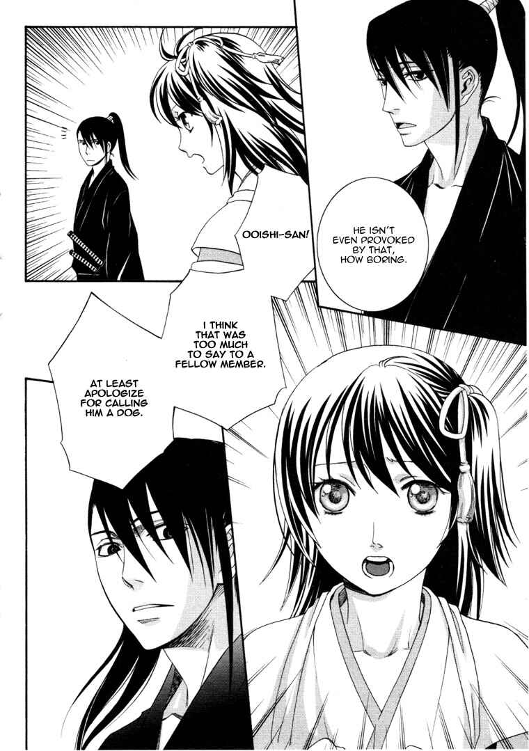 Page 14 Chapter 3 Bakumatsu Renka Karyuu Kenshiden