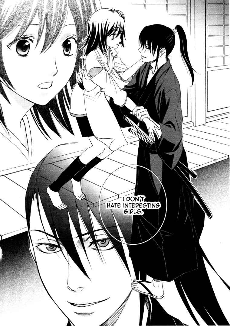 Page 16 Chapter 3 Bakumatsu Renka Karyuu Kenshiden