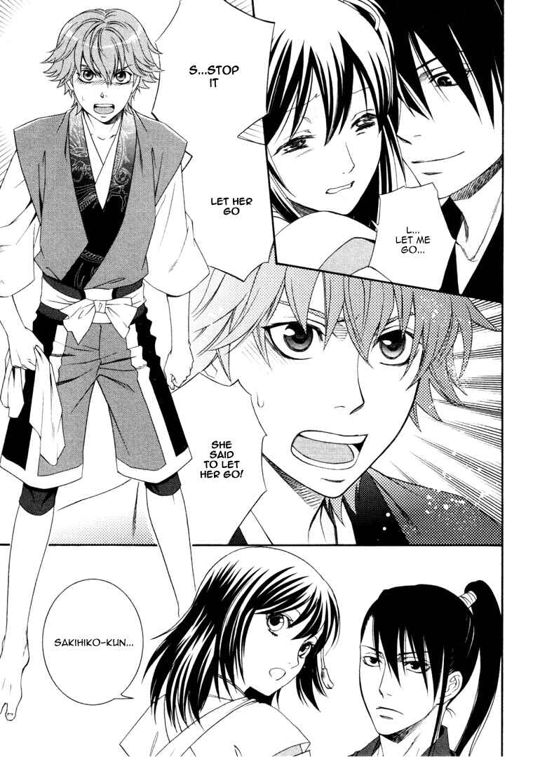 Page 17 Chapter 3 Bakumatsu Renka Karyuu Kenshiden