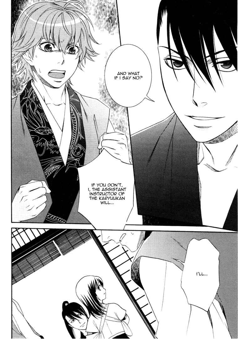 Page 18 Chapter 3 Bakumatsu Renka Karyuu Kenshiden