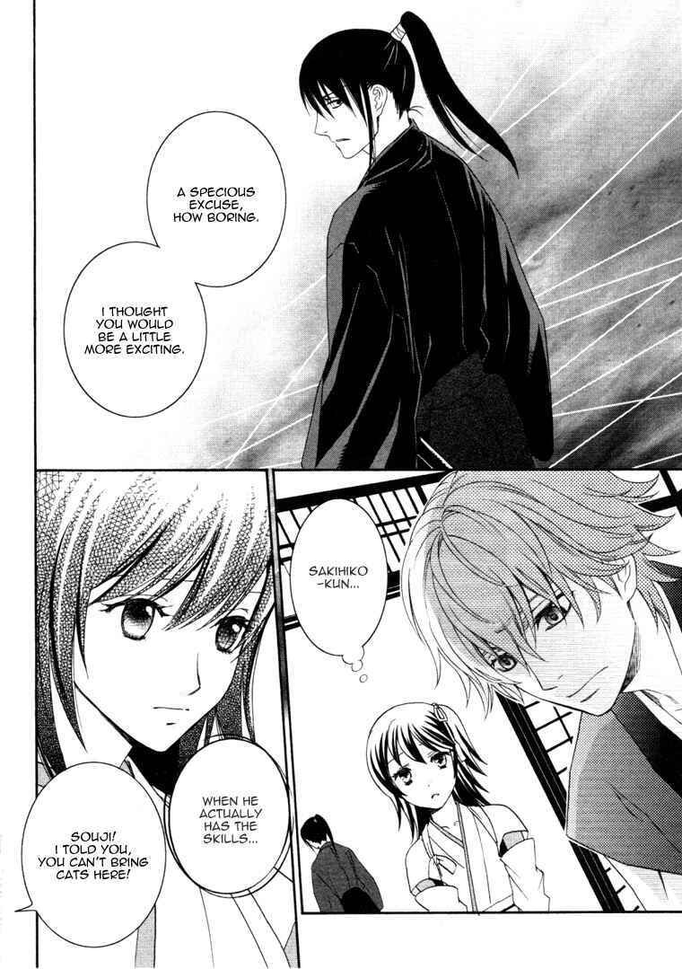 Page 20 Chapter 3 Bakumatsu Renka Karyuu Kenshiden