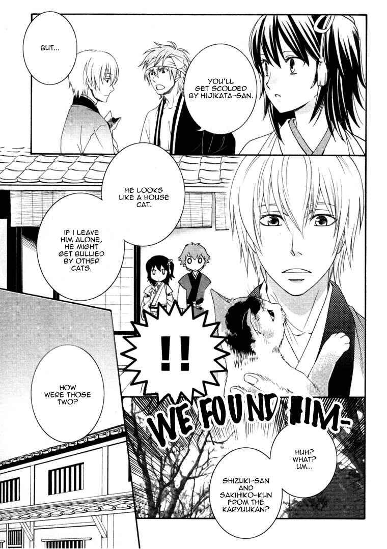 Page 21 Chapter 3 Bakumatsu Renka Karyuu Kenshiden