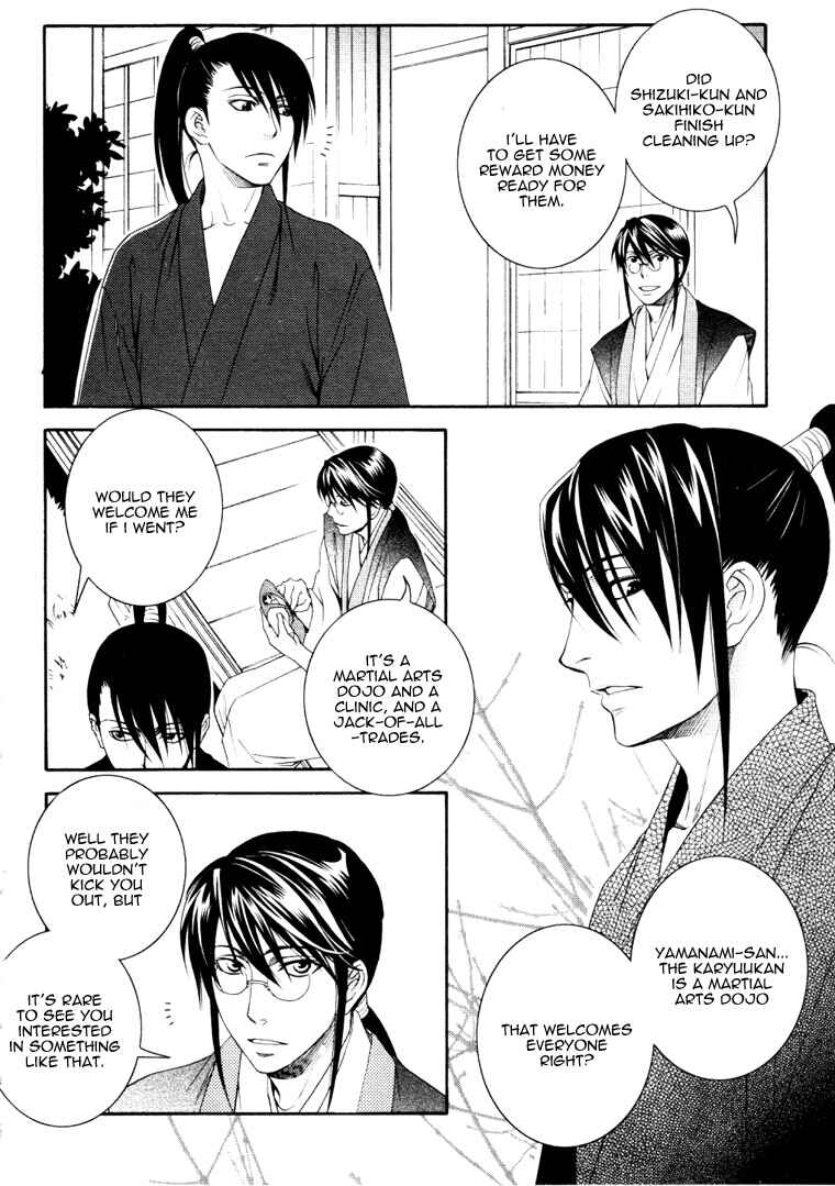 Page 22 Chapter 3 Bakumatsu Renka Karyuu Kenshiden