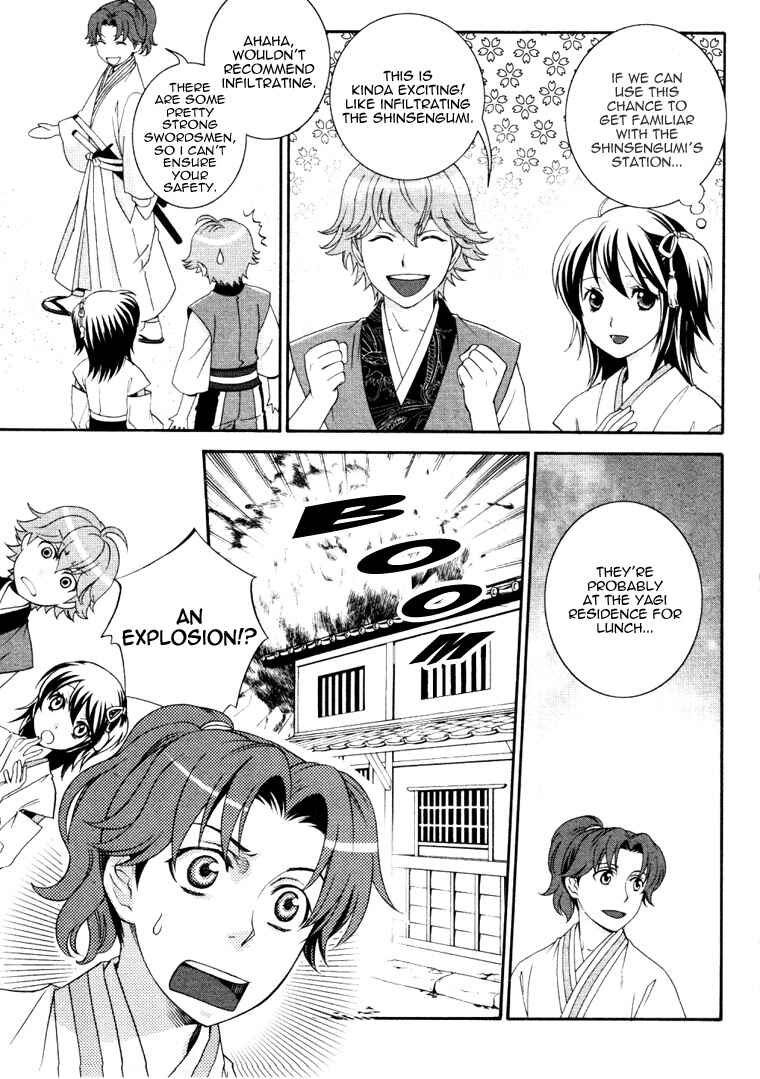 Page 3 Chapter 3 Bakumatsu Renka Karyuu Kenshiden