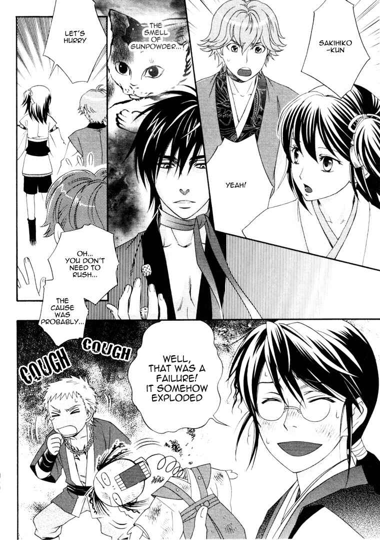 Page 4 Chapter 3 Bakumatsu Renka Karyuu Kenshiden