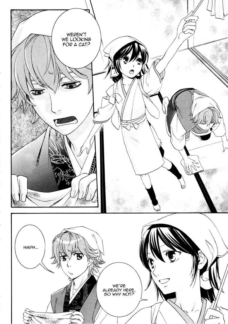 Page 6 Chapter 3 Bakumatsu Renka Karyuu Kenshiden