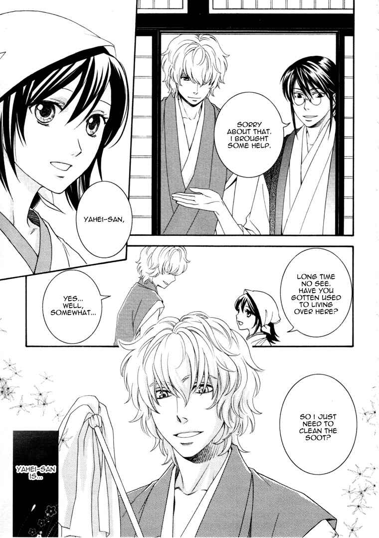 Page 7 Chapter 3 Bakumatsu Renka Karyuu Kenshiden
