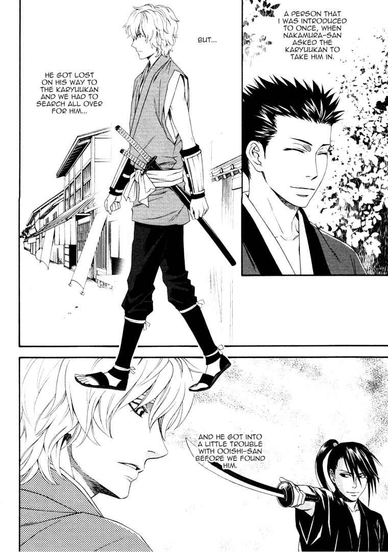 Page 8 Chapter 3 Bakumatsu Renka Karyuu Kenshiden