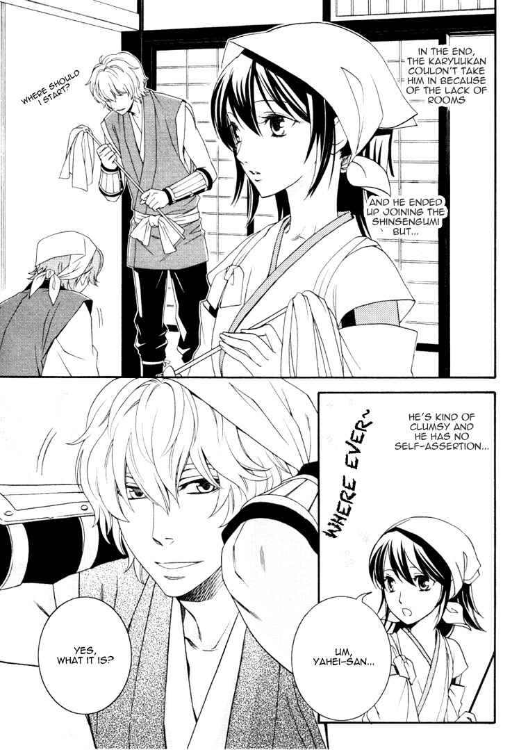 Page 9 Chapter 3 Bakumatsu Renka Karyuu Kenshiden