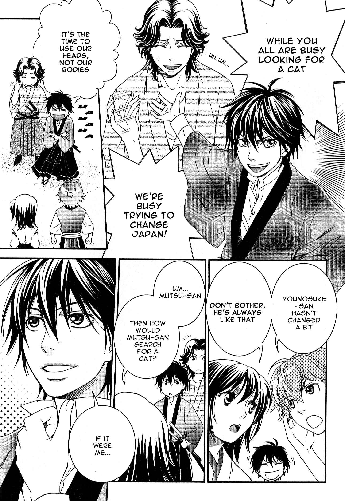 Page 16 Chapter 2 Bakumatsu Renka Karyuu Kenshiden