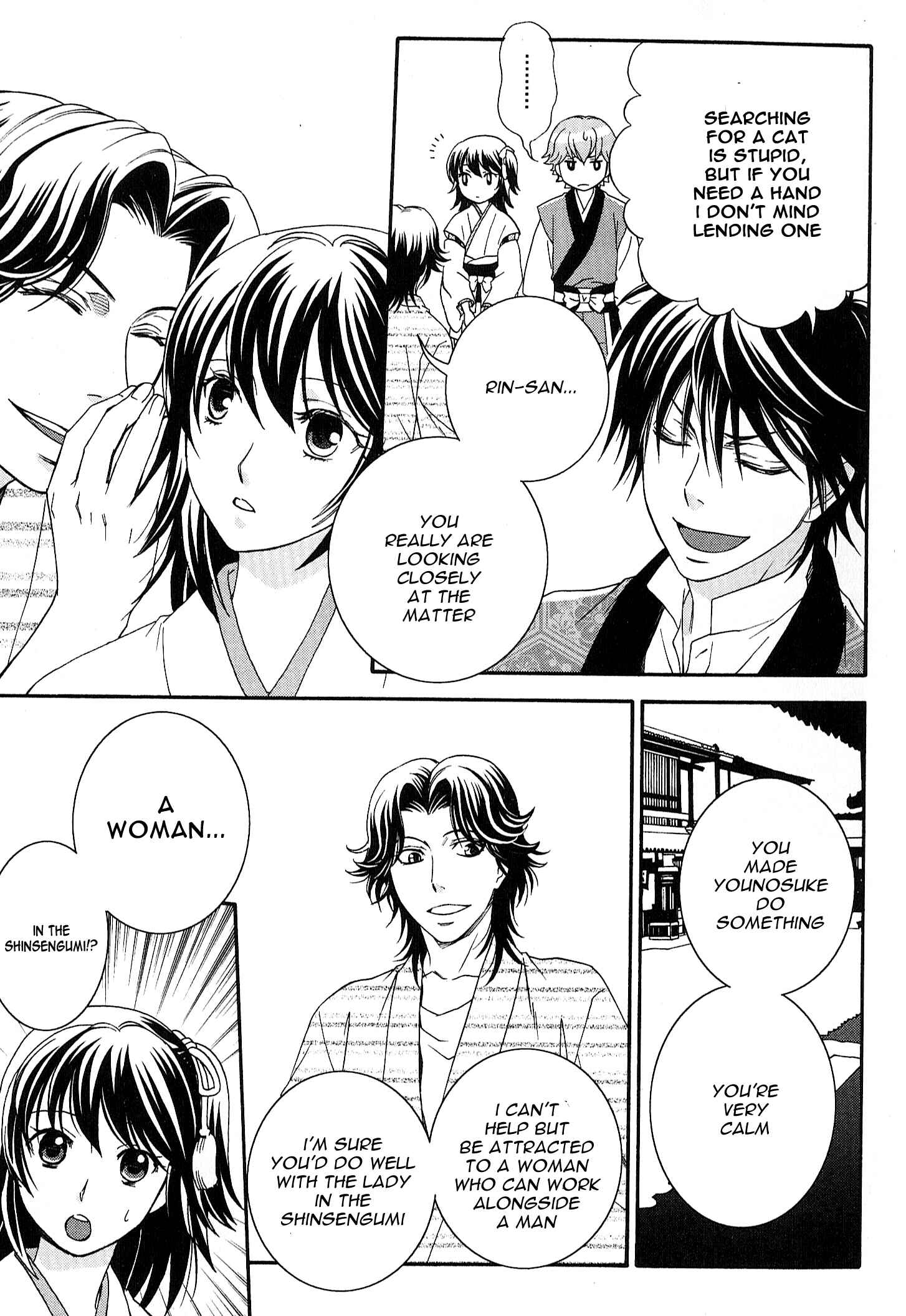 Page 18 Chapter 2 Bakumatsu Renka Karyuu Kenshiden