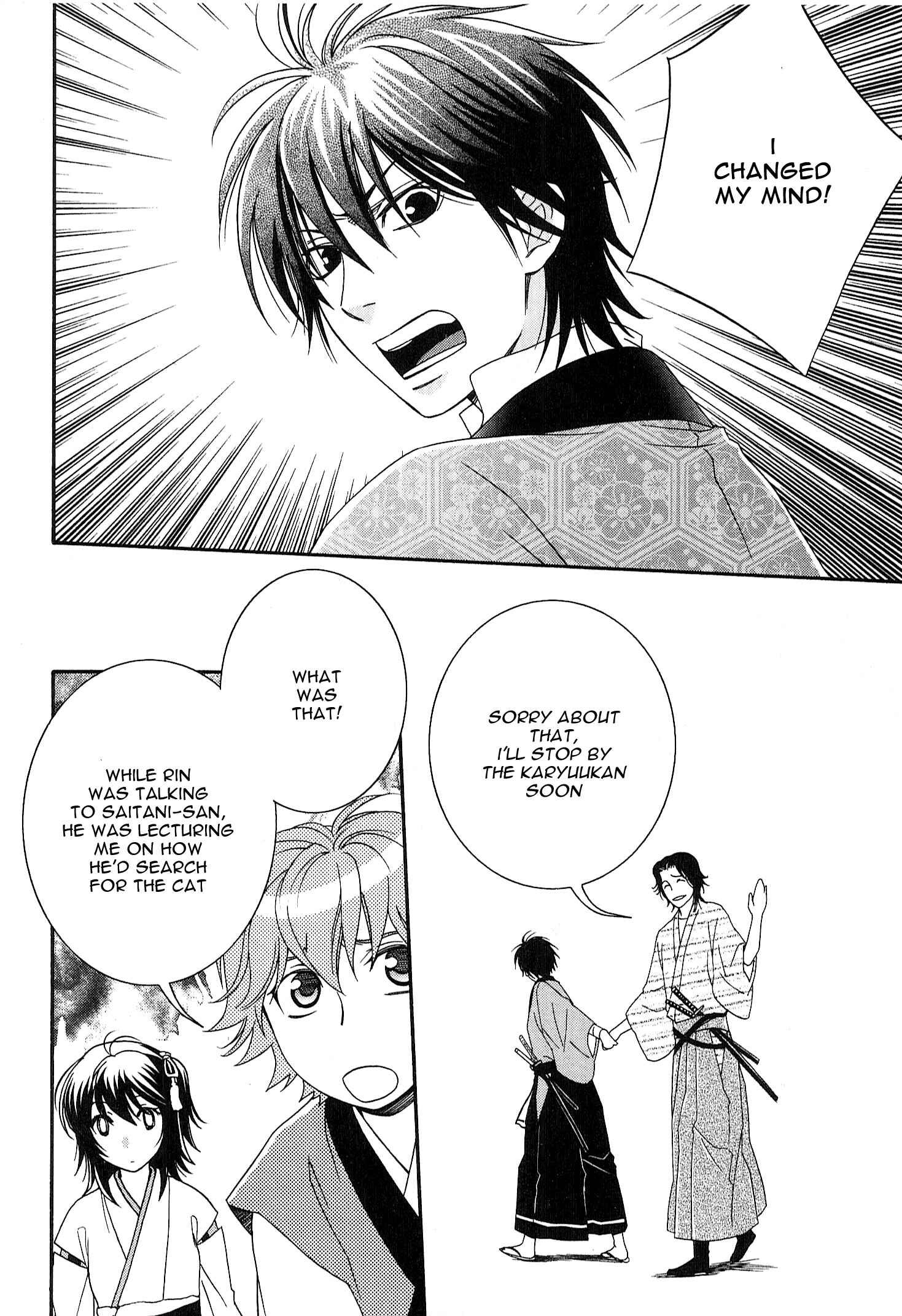 Page 25 Chapter 2 Bakumatsu Renka Karyuu Kenshiden