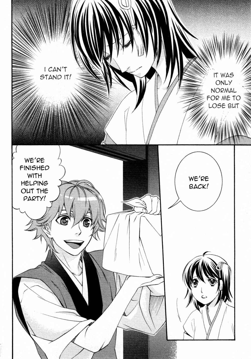 Page 4 Chapter 5 Bakumatsu Renka Karyuu Kenshiden
