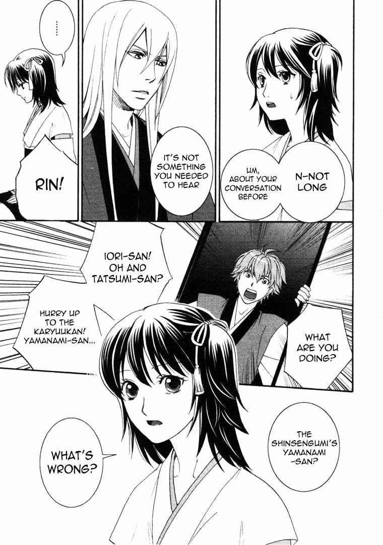 Page 15 Chapter 6 Bakumatsu Renka Karyuu Kenshiden