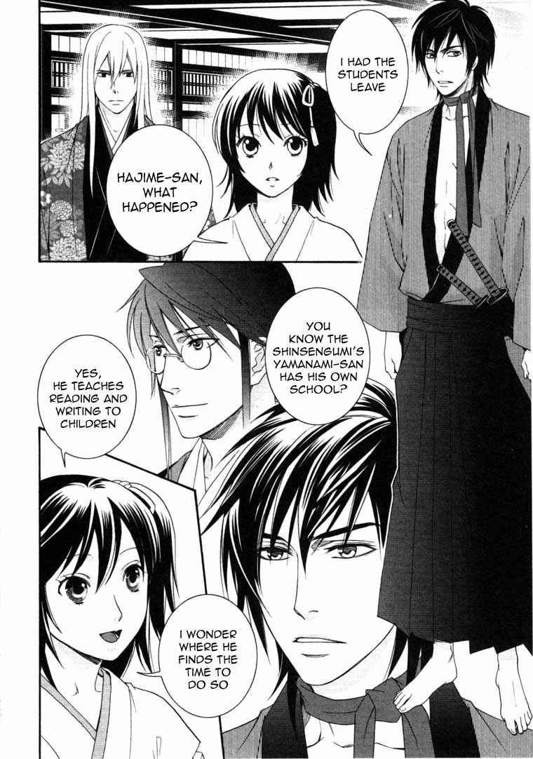 Page 16 Chapter 6 Bakumatsu Renka Karyuu Kenshiden
