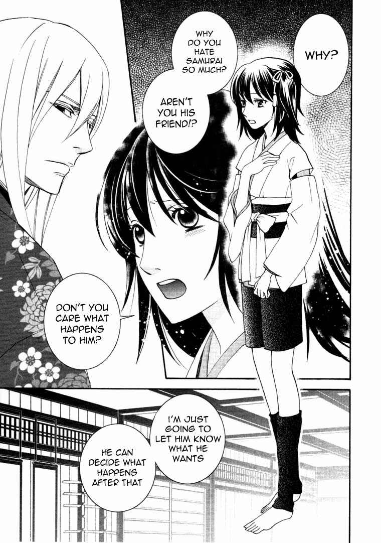 Page 21 Chapter 6 Bakumatsu Renka Karyuu Kenshiden