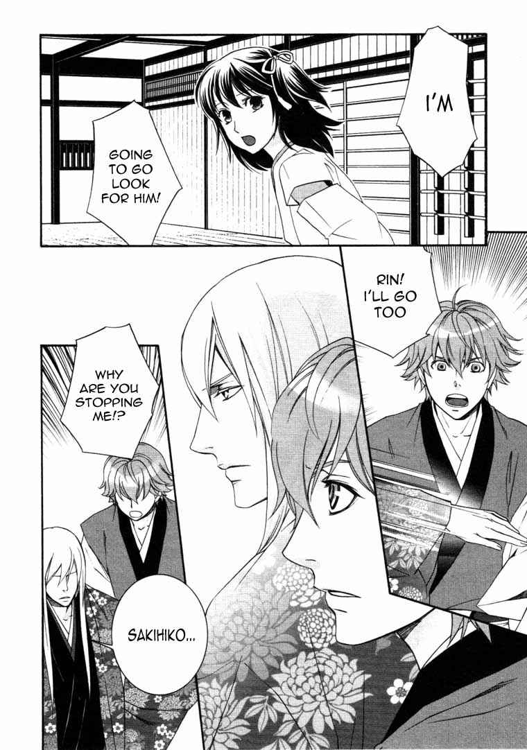 Page 22 Chapter 6 Bakumatsu Renka Karyuu Kenshiden
