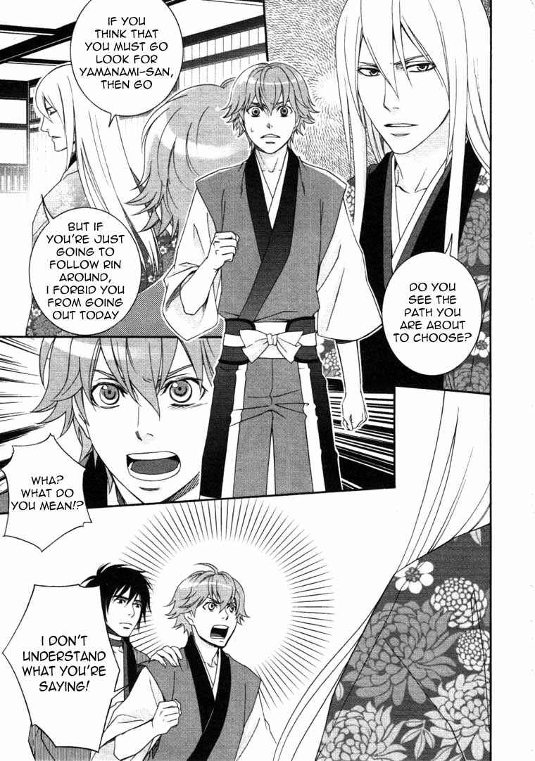Page 23 Chapter 6 Bakumatsu Renka Karyuu Kenshiden