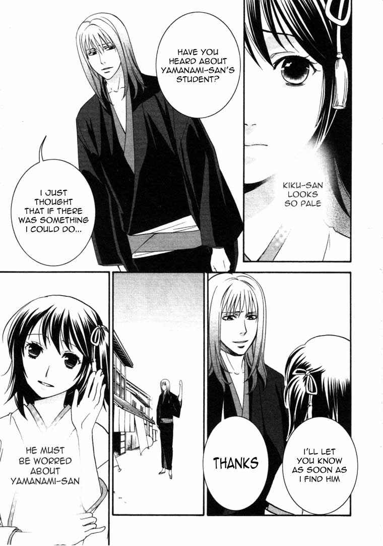 Page 27 Chapter 6 Bakumatsu Renka Karyuu Kenshiden