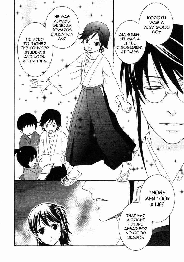 Page 32 Chapter 6 Bakumatsu Renka Karyuu Kenshiden