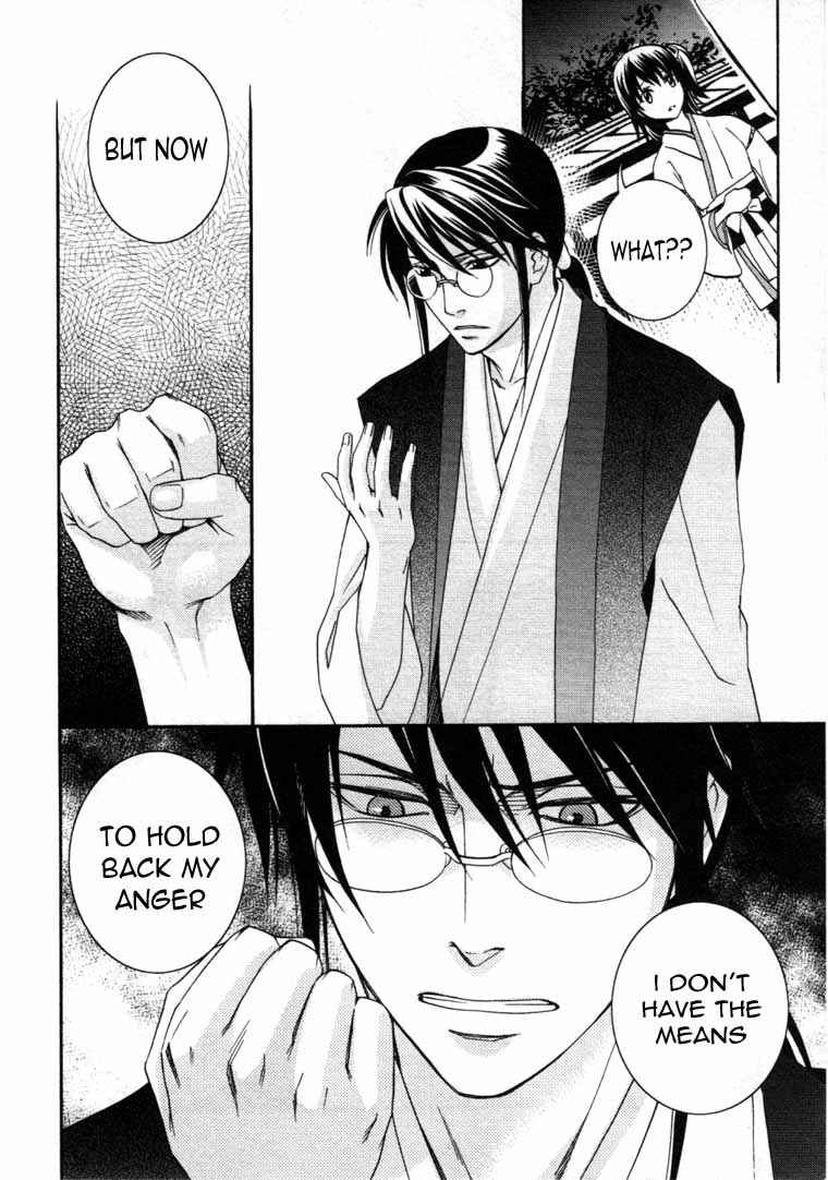Page 36 Chapter 6 Bakumatsu Renka Karyuu Kenshiden