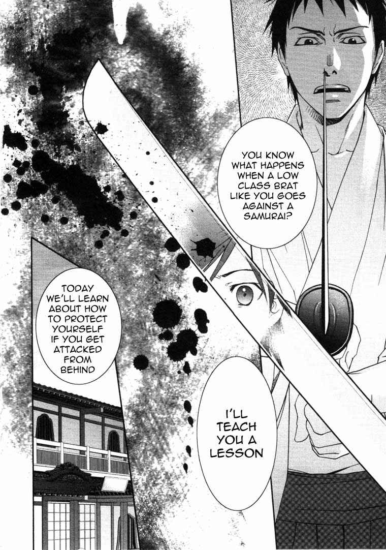 Page 6 Chapter 6 Bakumatsu Renka Karyuu Kenshiden