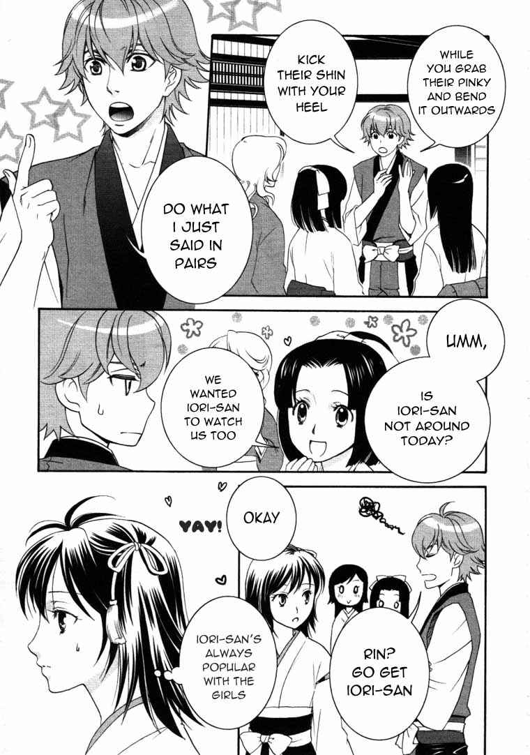 Page 7 Chapter 6 Bakumatsu Renka Karyuu Kenshiden