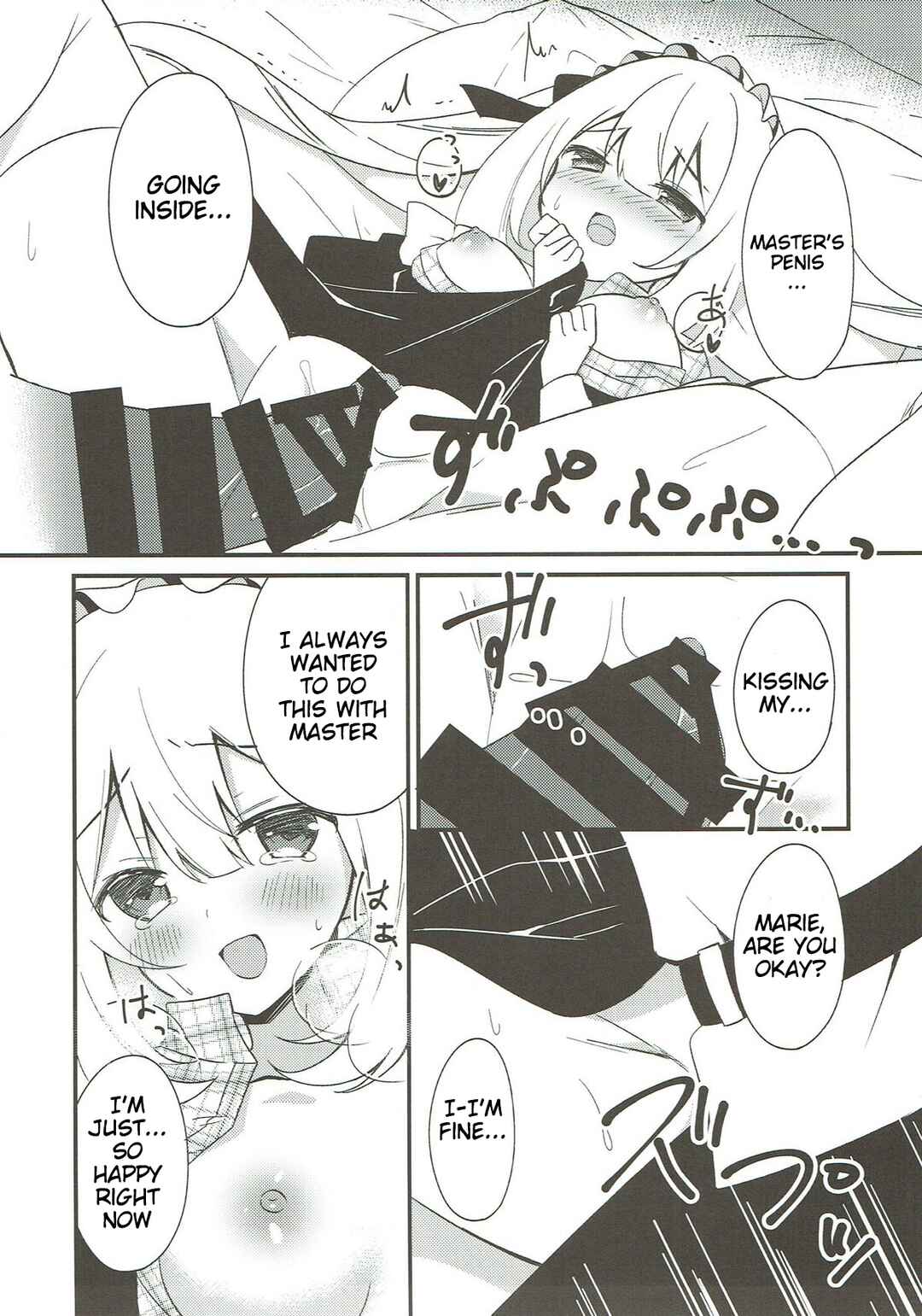 Page 11 Chapter Unknown_b17d Fate/Grand Order - Marie ni Yasashiku Shite Kudasai ne? (Doujinshi)