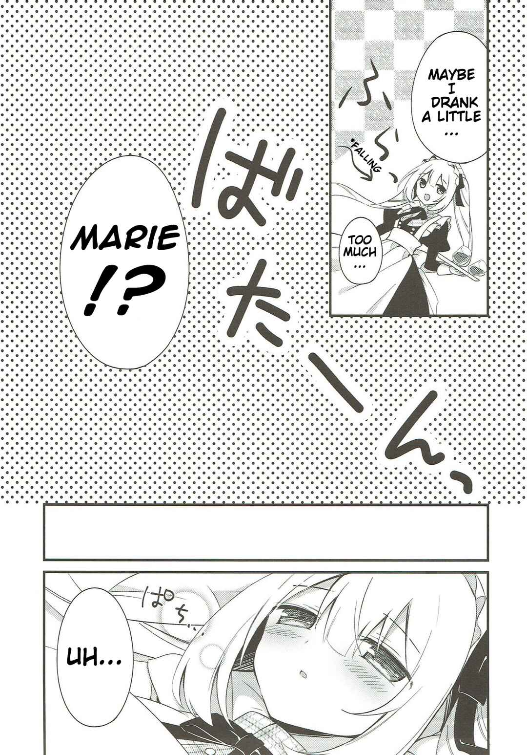 Page 5 Chapter Unknown_b17d Fate/Grand Order - Marie ni Yasashiku Shite Kudasai ne? (Doujinshi)