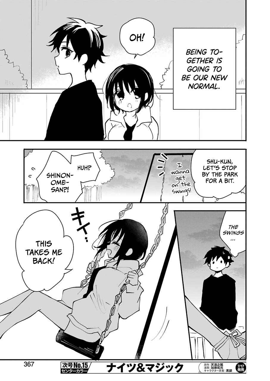 Page 21 Chapter Unknown_97a2 Ore no Imouto wa Shinonome-san