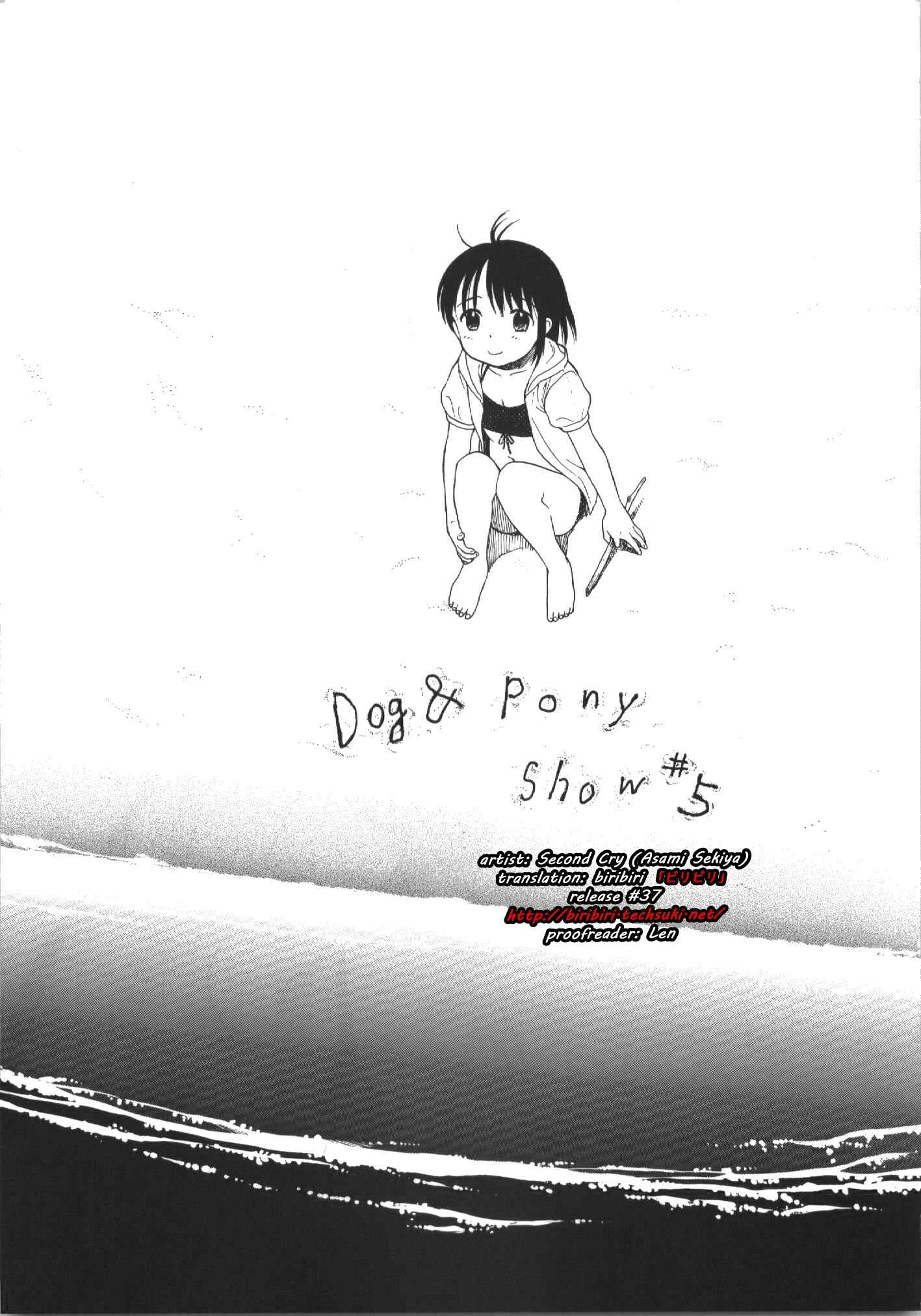 Page 3 Chapter 5 Dog and Pony Show